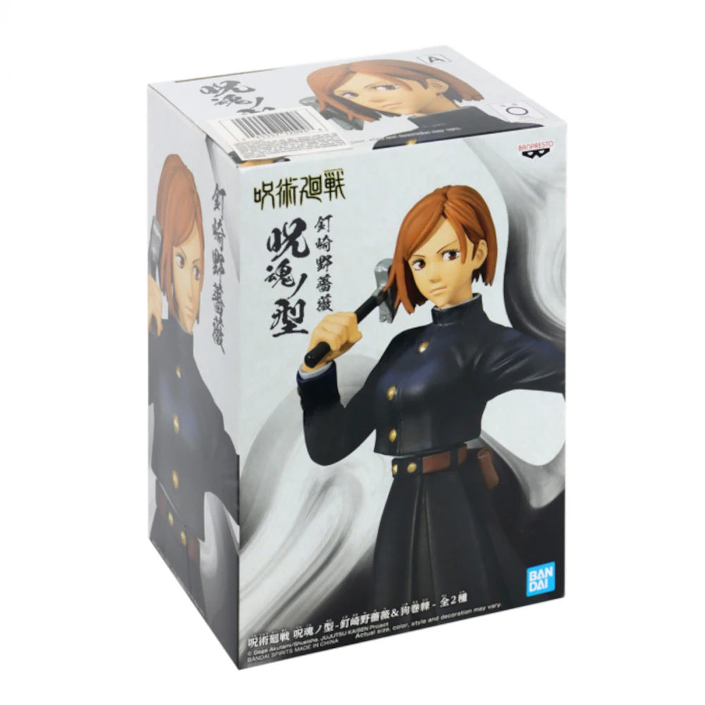 Nobara Kugisaki Jujutsu Kaisen Banpresto Bandai