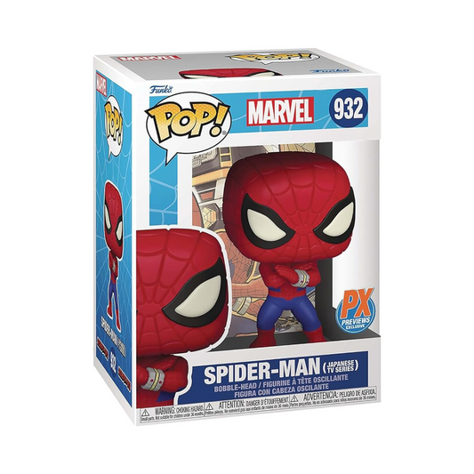 Funko Pop! Marvel Spider-man Japanese #932 Exclusive