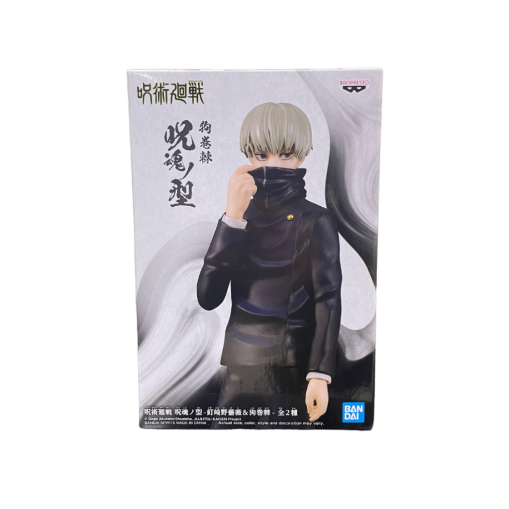 Toge Inumaki Jujutsu Kaisen Banpresto Bandai