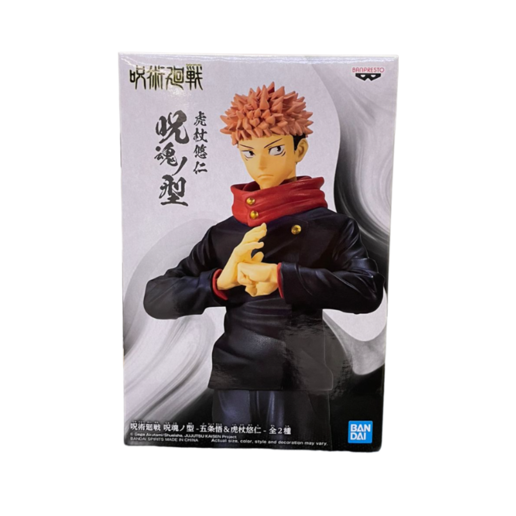 Yuji Itadori Jujutsu Kaisen Banpresto Bandai