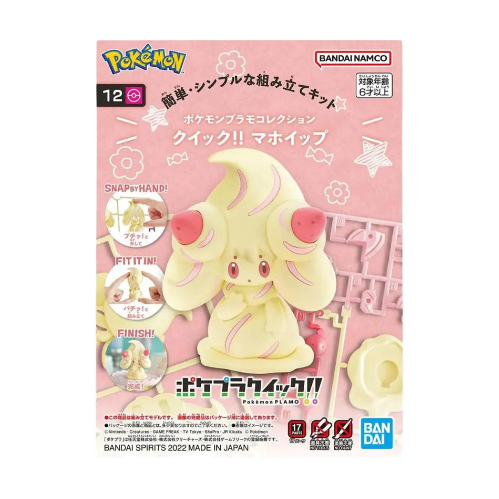 Pokemon Model Kit Quick!! Alcremie/Charmilly Bandai